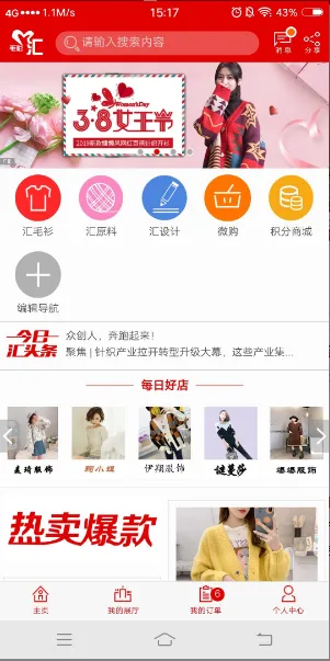 ë����v3.0.6 �ֻ����ͼ