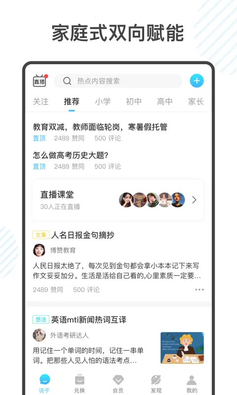 ë����v3.0.6 �ֻ����ͼ