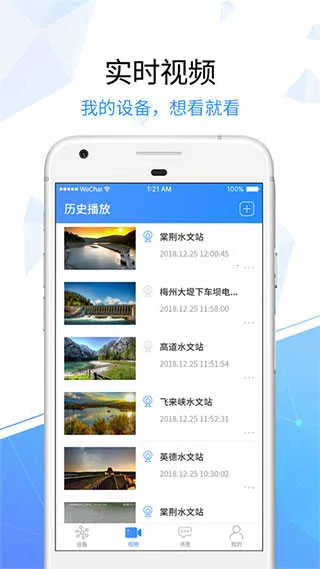 ����������ҵv6.5.0 �ֻ����ͼ