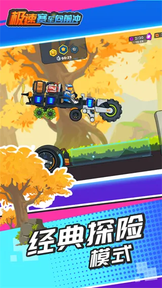 ����������ǰ�����޽����ʯ������v1.0.2 ��Ѱ��ͼ