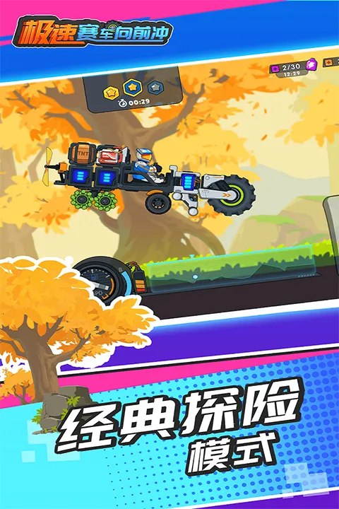 ����������ǰ�����޽����ʯ������v1.0.2 ��Ѱ��ͼ