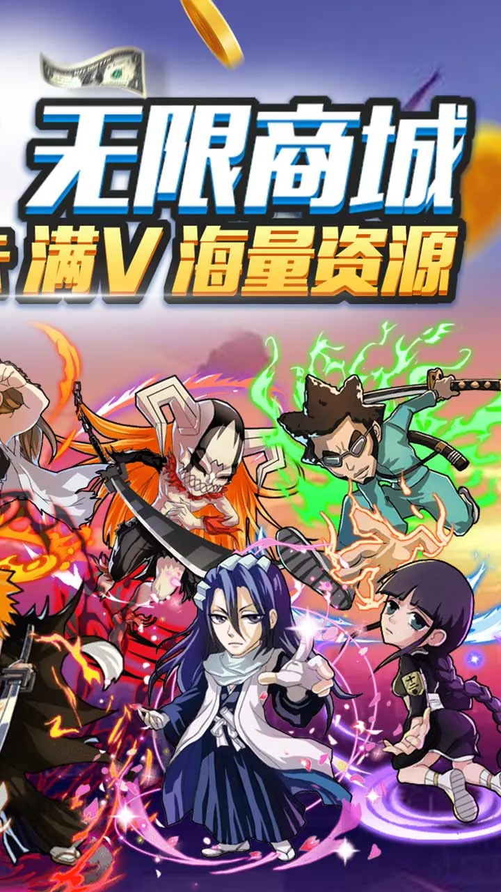 ����֮�ػ�v1.0 �ֻ����ͼ