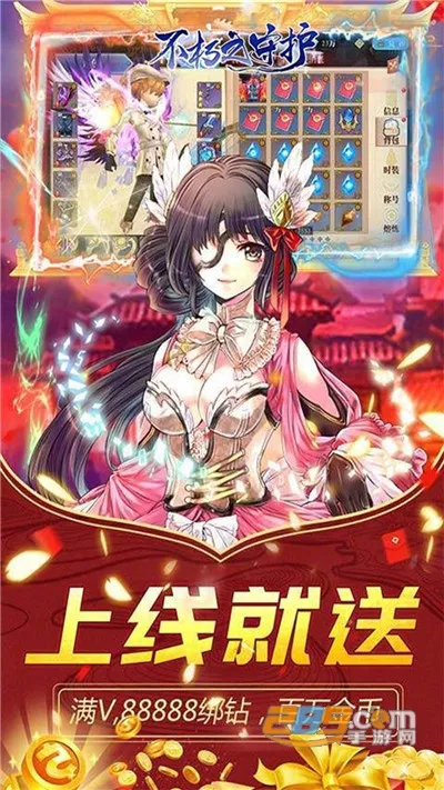 ����֮�ػ�v1.0 �ֻ����ͼ