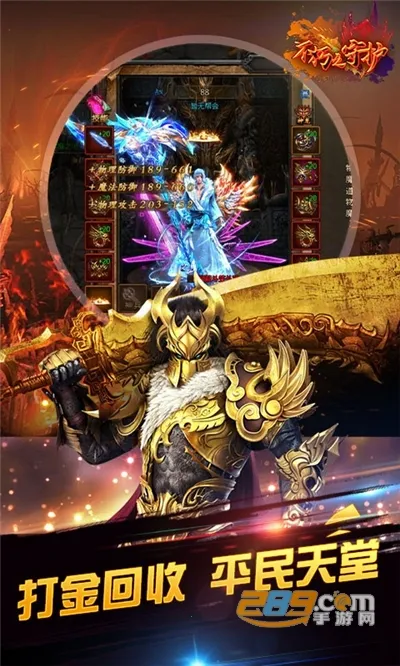 ����֮�ػ�v1.0 �ֻ����ͼ