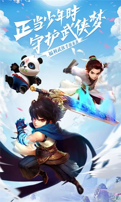 ����֮�ػ�v1.0 �ֻ����ͼ