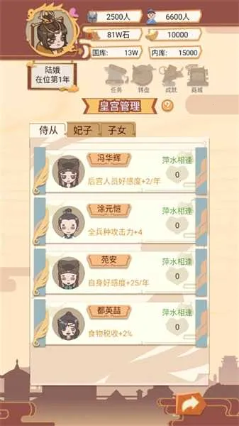 ����ģ���������ֻ���v1.4.2 �ٷ������ͼ