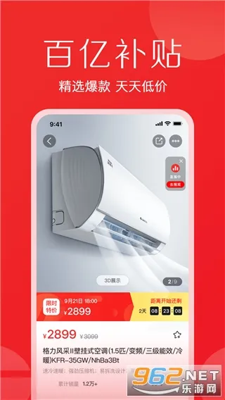 �����������2026���ذ�װV3.0.0 ��׿���ͼ