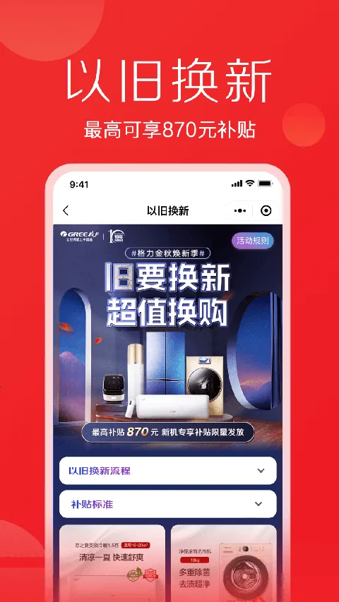 �����������2026���ذ�װV3.0.0 ��׿���ͼ