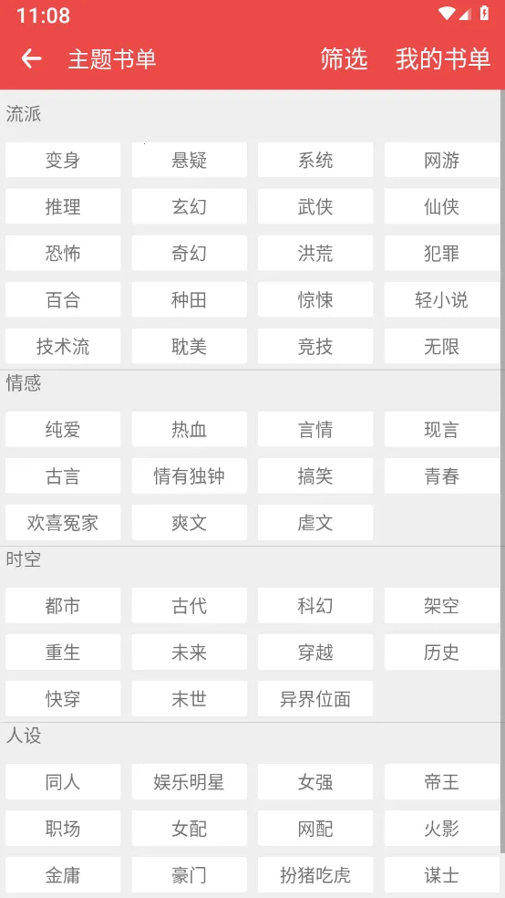 �ƿ��Ķ�2026�ٷ�����v2.7.4 ��Ѱ��ͼ