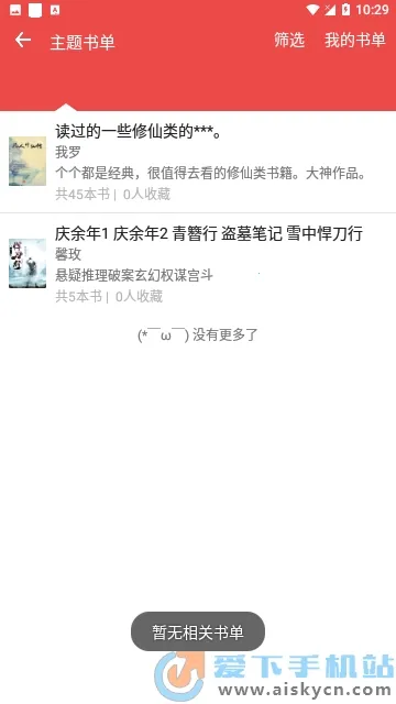 �ƿ��Ķ�2026�ٷ�����v2.7.4 ��Ѱ��ͼ