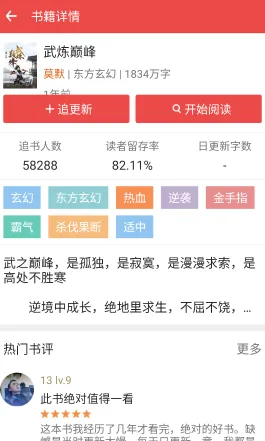 �ƿ��Ķ�2026�ٷ�����