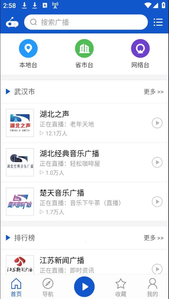 �����㲥ȥ���2.1.6v2.1.0 �ٷ������ͼ