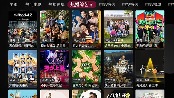 Сƻ��v1.5.5 ��׿���ͼ