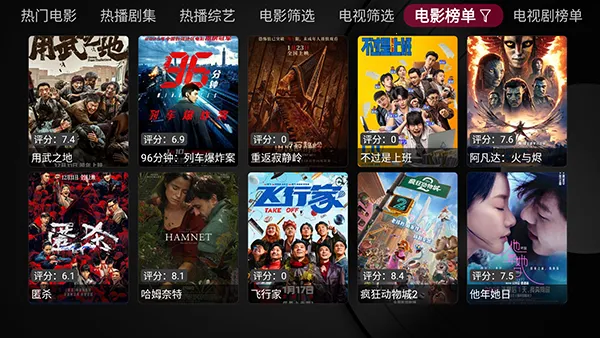 Сƻ��v1.5.5 ��׿���ͼ