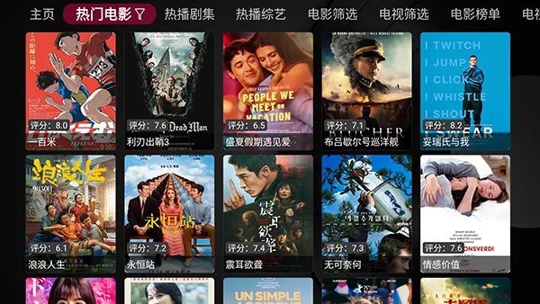 Сƻ��v1.5.5 ��׿���ͼ