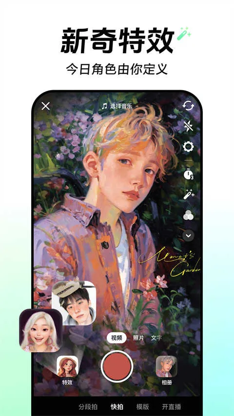 �������˰氲׿���ֻ���v103.0.0 ��Ѱ��ͼ