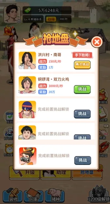 �����¸���ũ��GM�˵�v1.0 ��Ѱ��ͼ