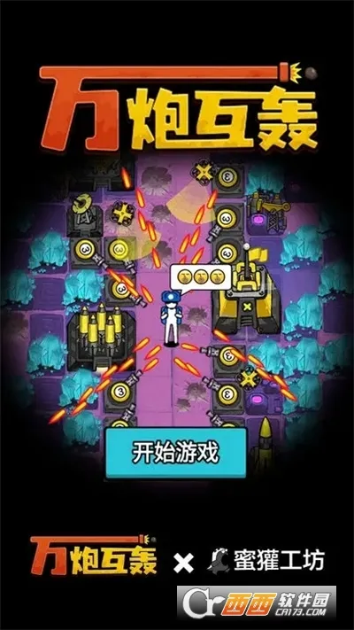 ���ڻ�������v4.5 ��Ѱ��ͼ