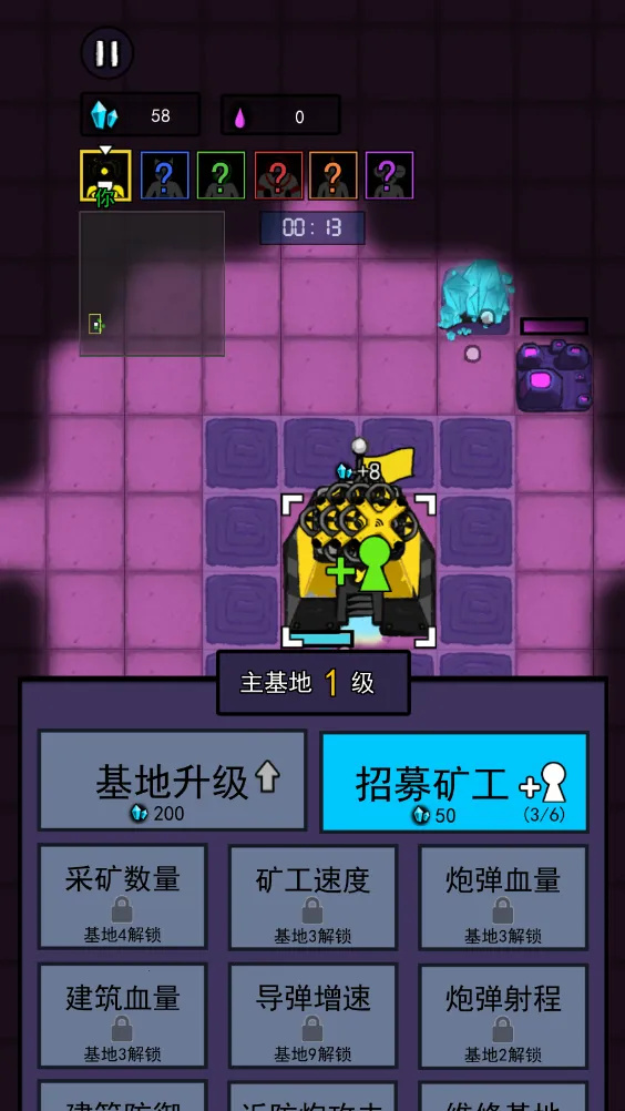 ���ڻ�������v4.5 ��Ѱ��ͼ