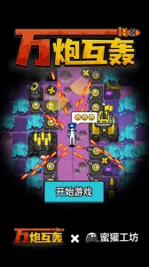 ���ڻ�������v4.5 ��Ѱ��ͼ