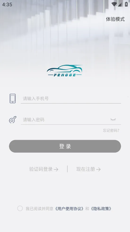 ���س�v1.1.4 �ֻ����ͼ