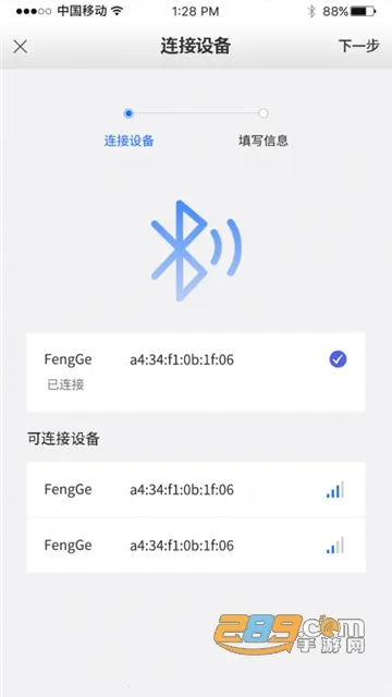 ���س�v1.1.4 �ֻ����ͼ