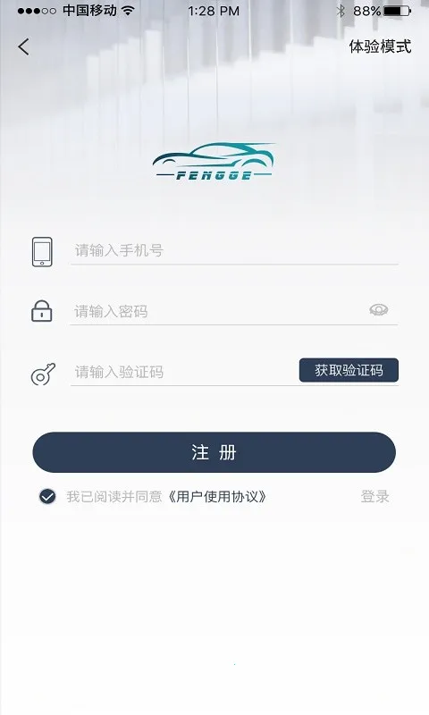 ���س�v1.1.4 �ֻ����ͼ