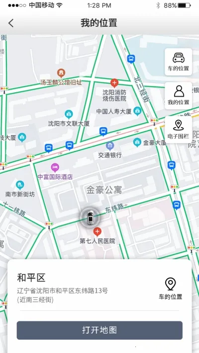 ���س�v1.1.4 �ֻ����ͼ