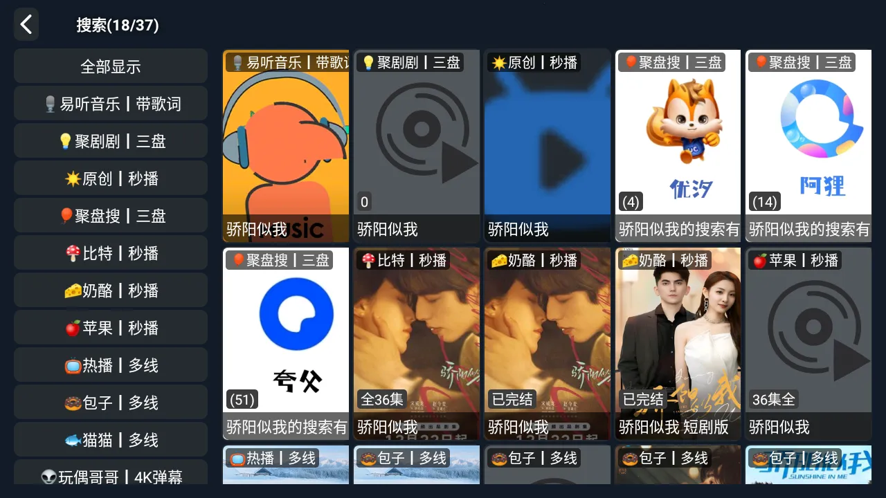 ˬ��TVv1.0.7 ��Ѱ��ͼ