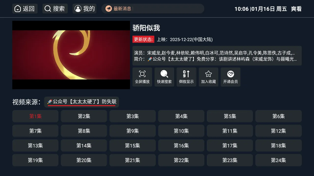 ˬ��TVv1.0.7 ��Ѱ��ͼ