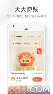 UC���ְ��°��������v13.8.8.1150 ��׿���ͼ