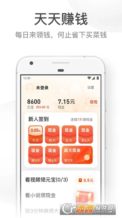 UC���ְ��°��������v13.8.8.1150 ��׿���ͼ