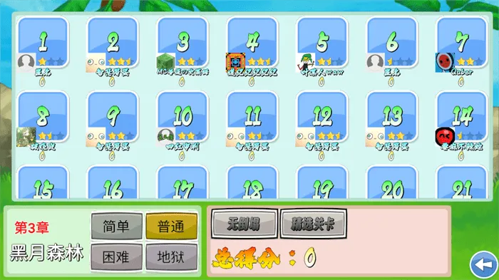 ��ŭ��С�������ֻ���v2.2.14 �ֻ����ͼ