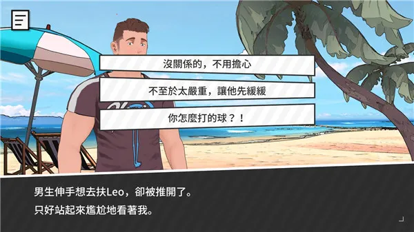 ��ѧɳ̲v0.98 ��׿���ͼ