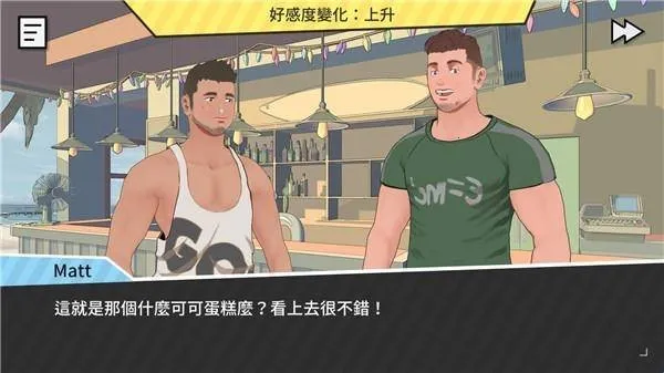 ��ѧɳ̲v0.98 ��׿���ͼ