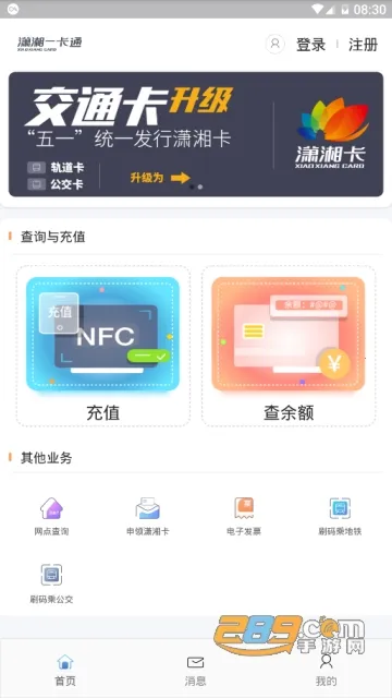 ����һ��ͨv2.3.1 �ٷ������ͼ