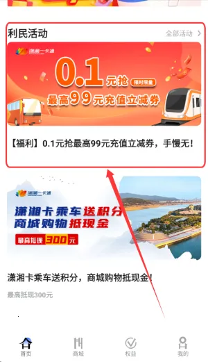 ����һ��ͨ