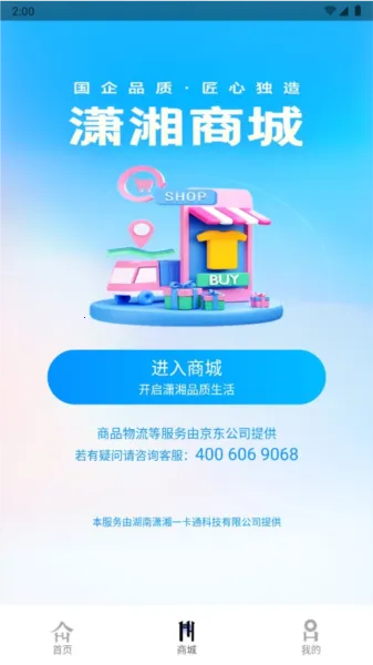 ����һ��ͨ