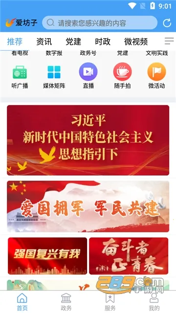 ������v0.0.8 �ֻ����ͼ