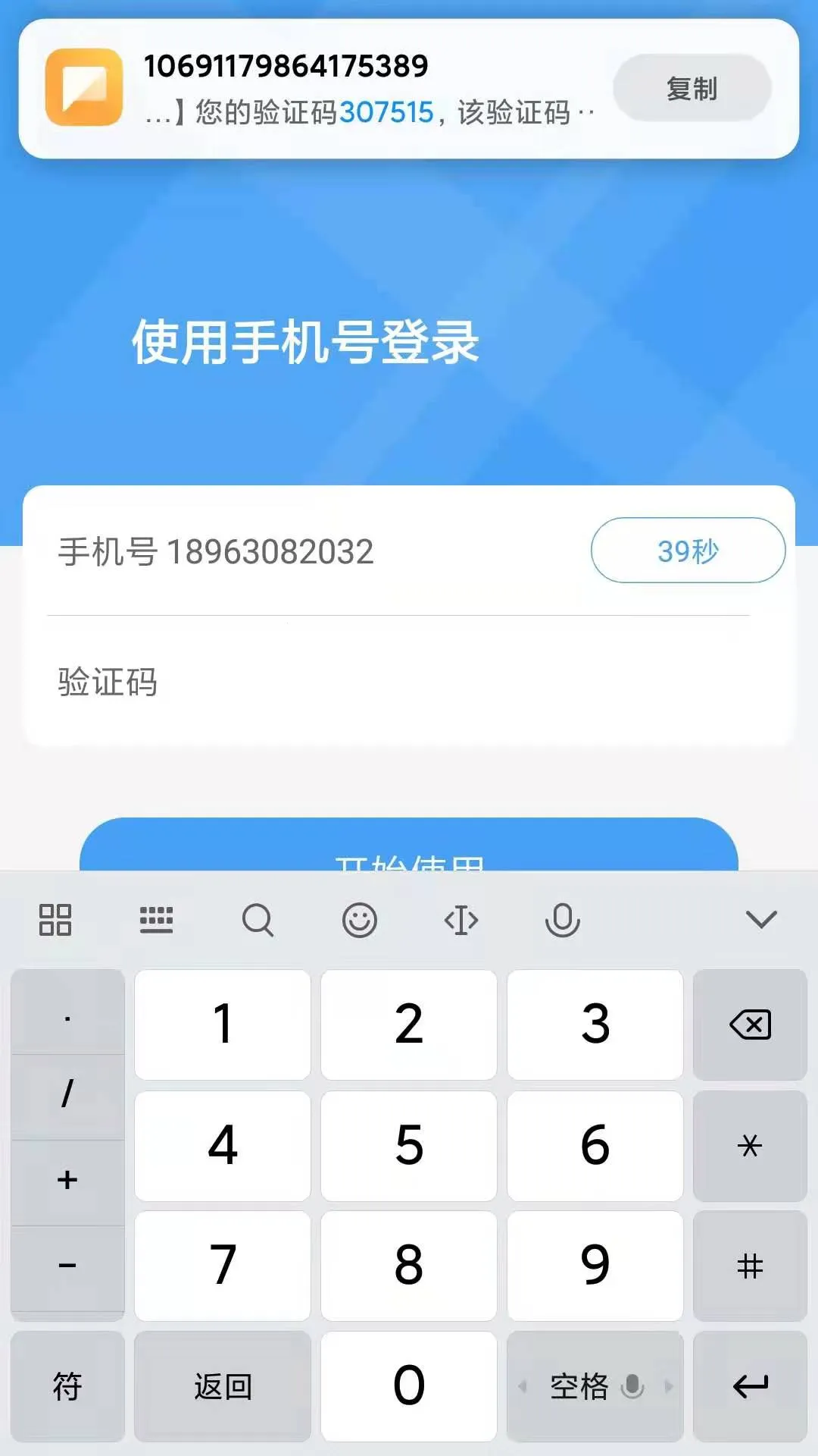 ������v0.0.8 �ֻ����ͼ