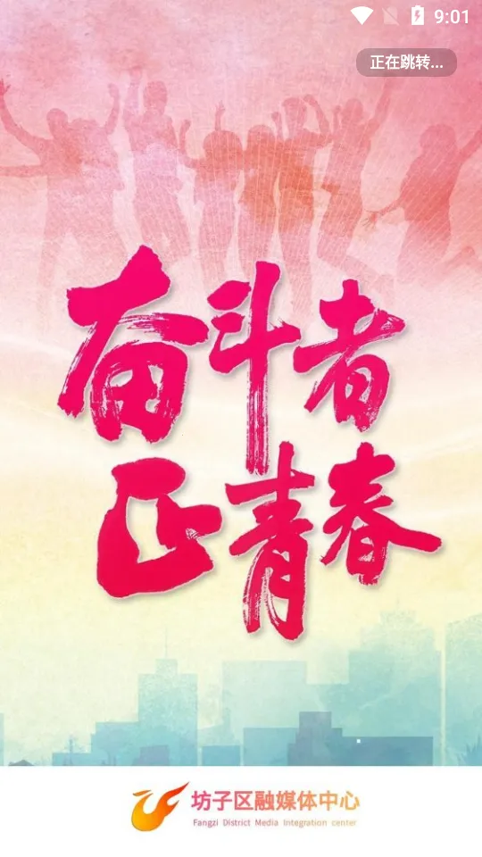 ������v0.0.8 �ֻ����ͼ