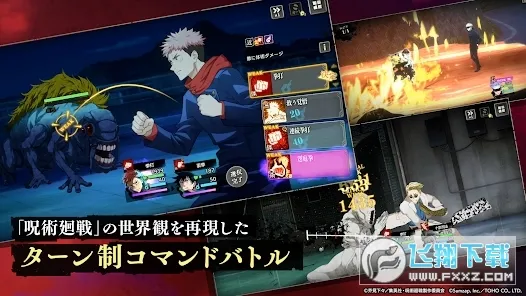 Jujutsuphanparav2.9.0 �ٷ������ͼ