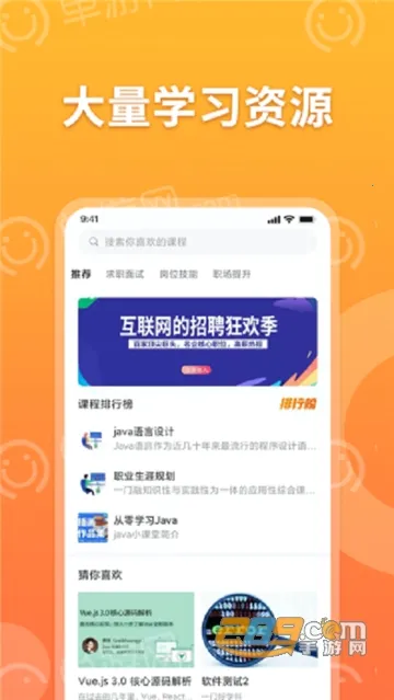 ������Ƹ2026���ذ�װv1.0.7 ��Ѱ��ͼ