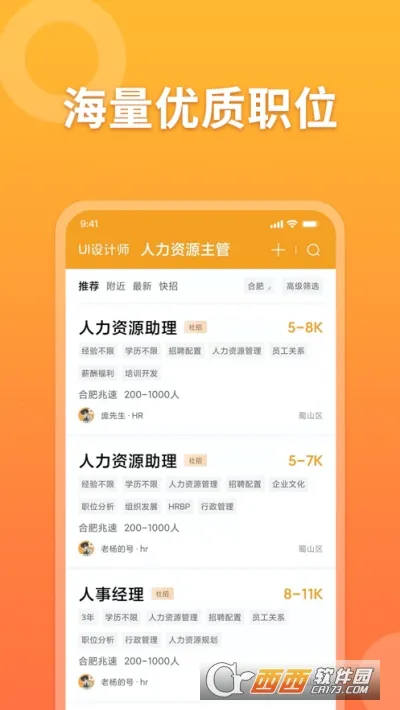 ������Ƹ2026���ذ�װv1.0.7 ��Ѱ��ͼ