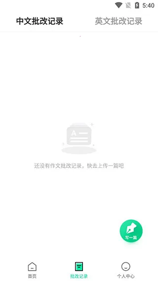 ������ѧ���İ�׿���ֻ���