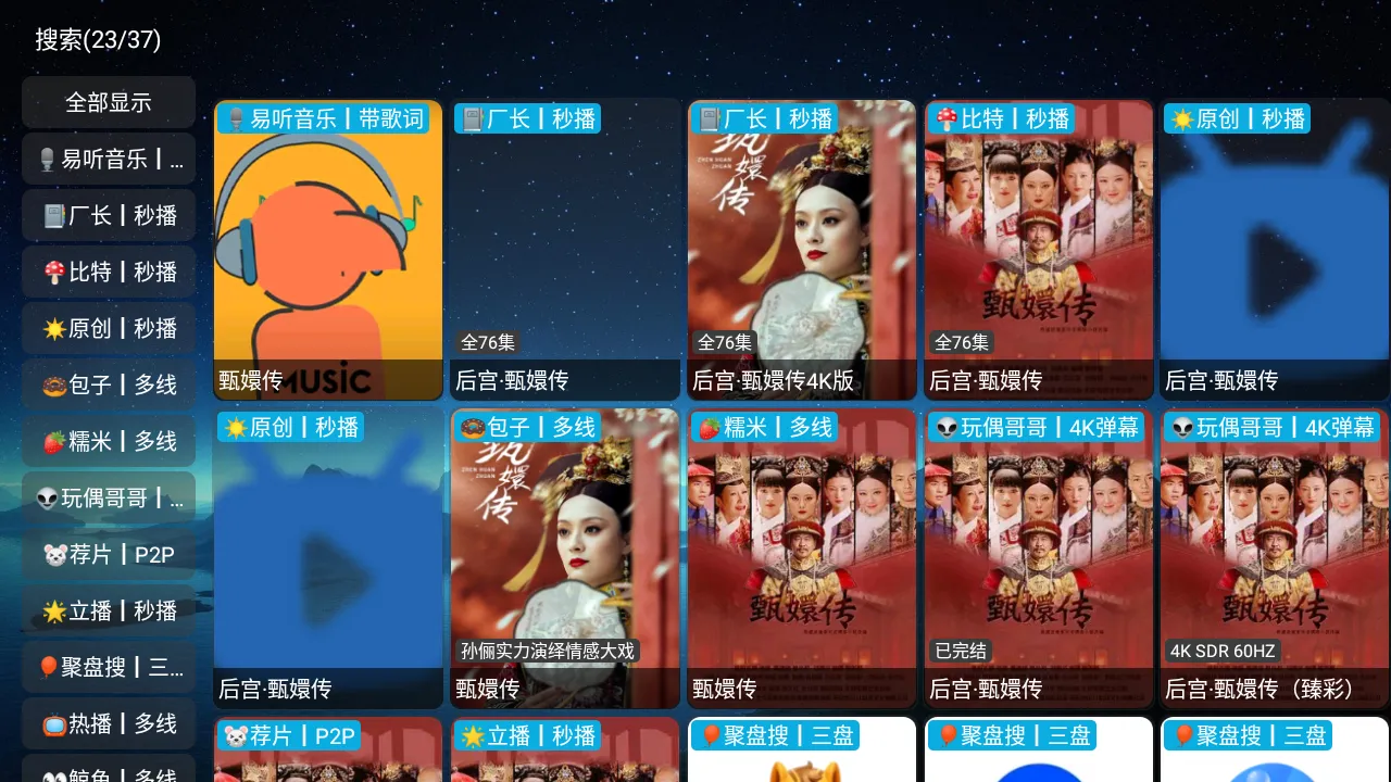 ˫��Ӱ�Ӱ�׿���ֻ���v6.0.5.1 �ٷ������ͼ