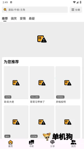 �����������ٷ���������v4.0.8 �ٷ������ͼ