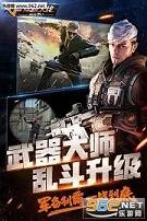 SonicForcesv4.26.0 ��Ѱ��ͼ