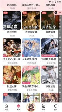 �ֿ�FM�㲥��v3.3.9 ��׿���ͼ