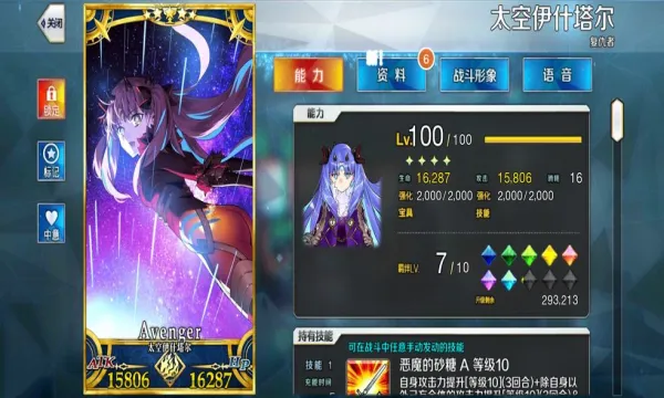 ����-��λָ��2026���ذ�װv2.117.0 ��׿���ͼ